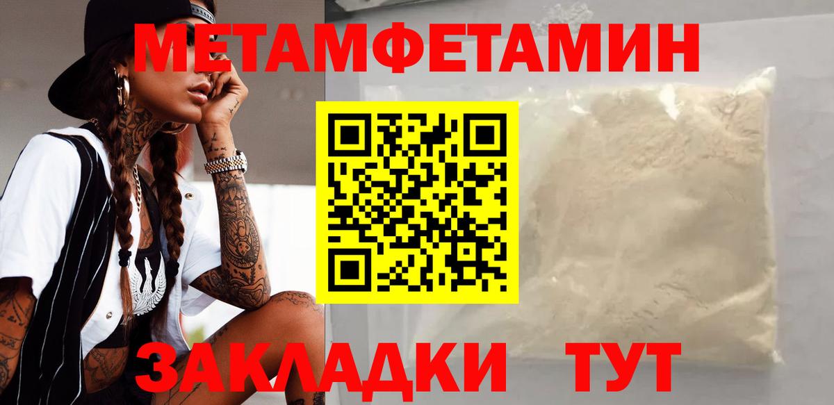 Amphetamine 97% Гусь-Хрустальный