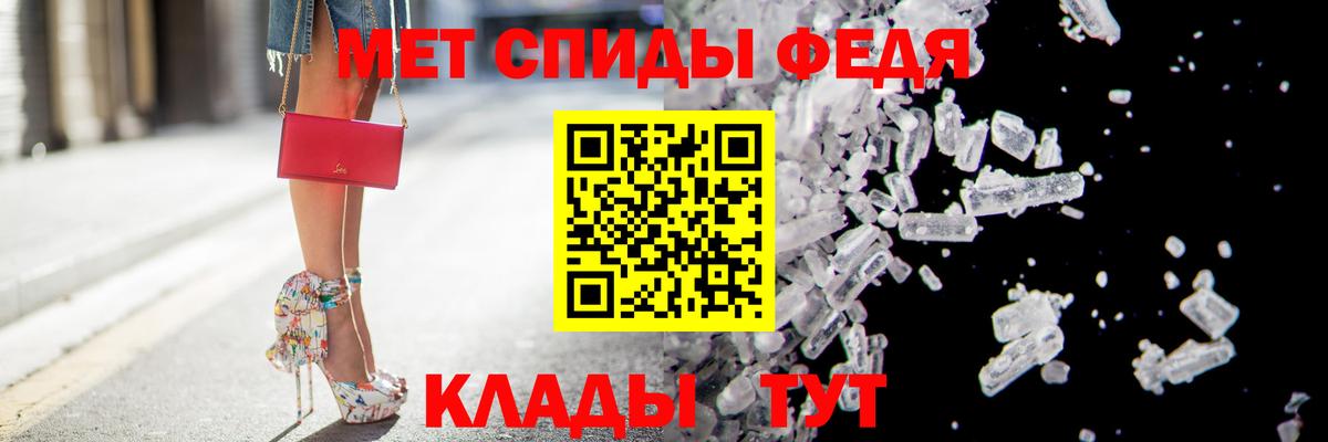 АМФ  Amphetamine  Вход с VPN  Amphetamine 98%  Гусь-Хрустальный 