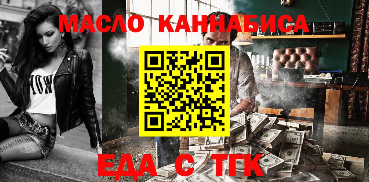 Canna-Cookies конопля  Вход с VPN  Гусь-Хрустальный 