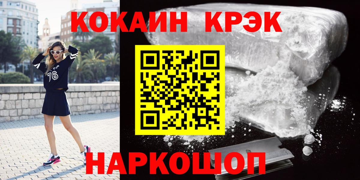 МЕФ Гусь-Хрустальный