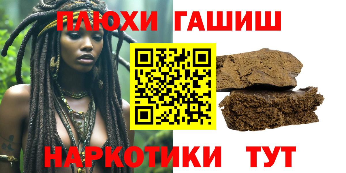 ГАШ Изолятор Гусь-Хрустальный