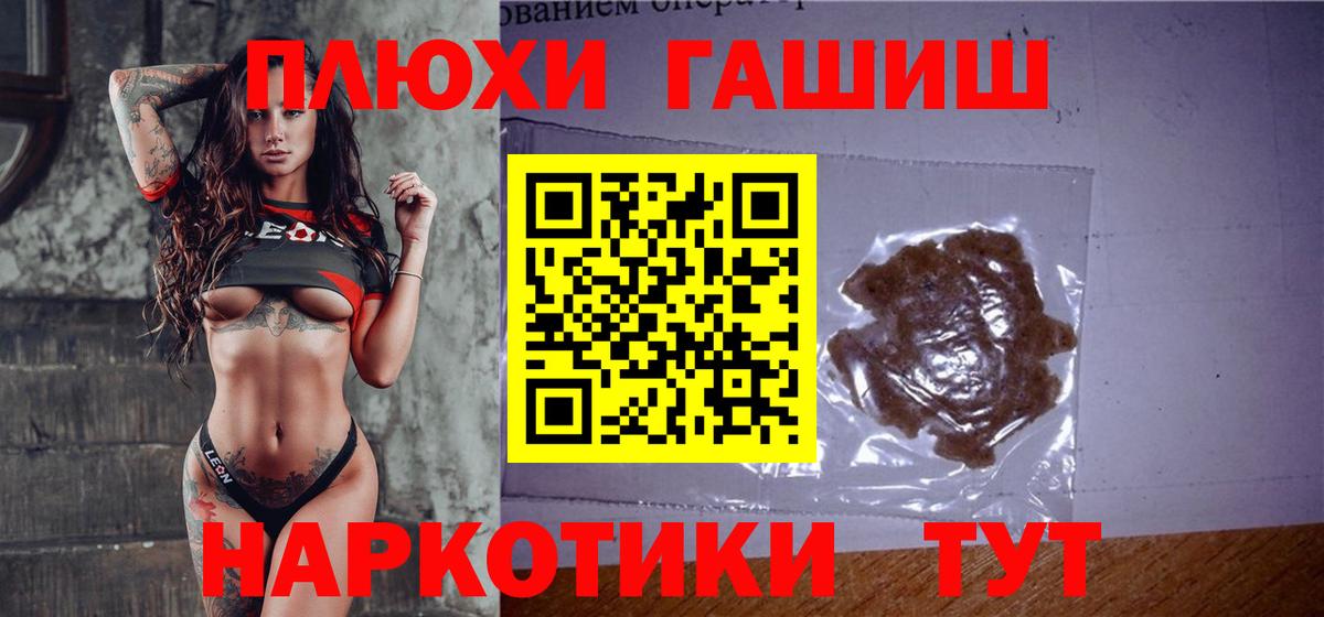 Гусь-Хрустальный  закладка  Вход с VPN  Гашиш ice o lator 