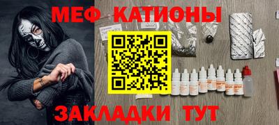 меф Кумертау