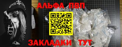 меф Кумертау