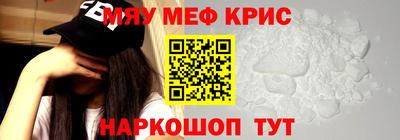меф Кумертау
