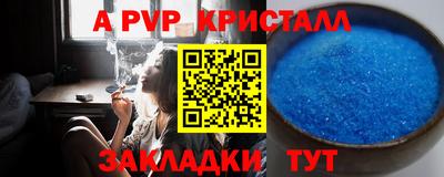 меф Кумертау