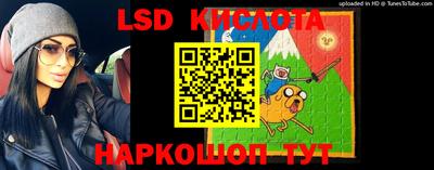 гашиш Кунгур