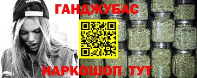 гашиш Кунгур