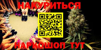 гашиш Кунгур
