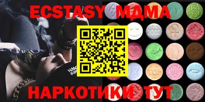 меф Кумертау