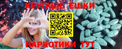меф Кумертау