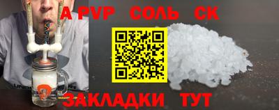 меф Кумертау