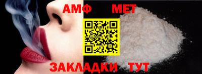 меф Кумертау