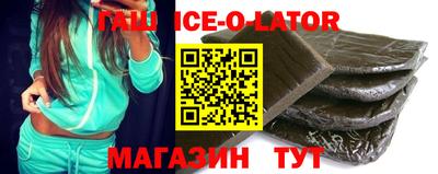 гашиш Кунгур
