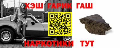гашиш Кунгур