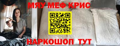 меф Кумертау