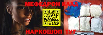 меф Кумертау
