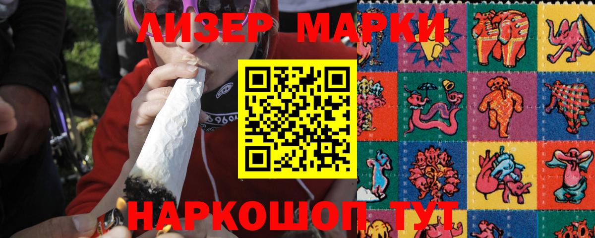 LSD-25 экстази ecstasy  Вход с VPN  Гусь-Хрустальный 