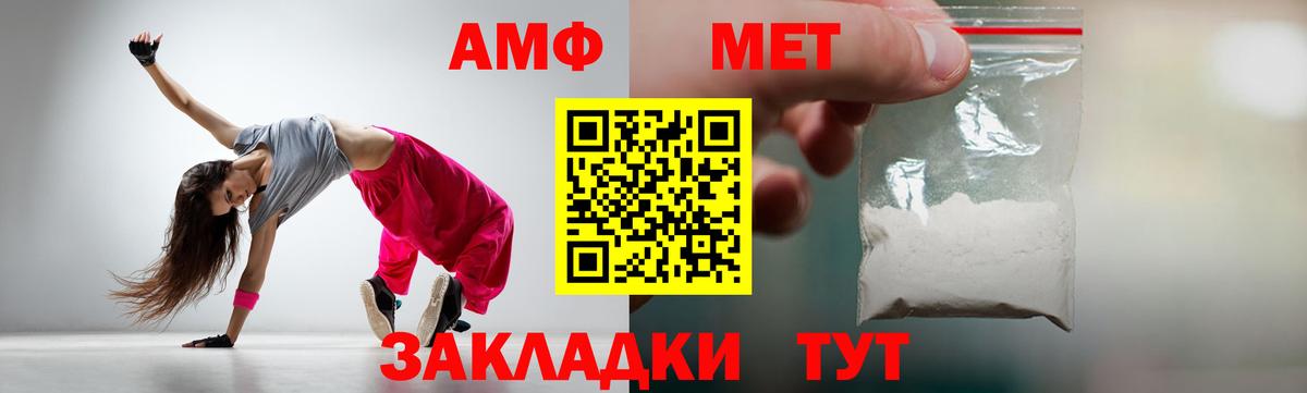 Гусь-Хрустальный  МЕТАМФЕТАМИН винт  Вход с VPN 