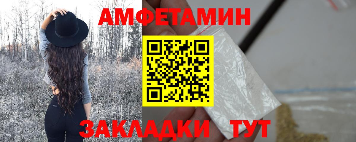 Первитин винт Гусь-Хрустальный