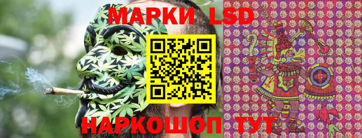 Гусь-Хрустальный  Наркотические марки 1,5мг  Вход с VPN 